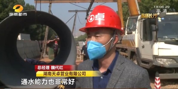 省市區(qū)多個主流媒體對我公司供管項(xiàng)目進(jìn)行重點(diǎn)報道